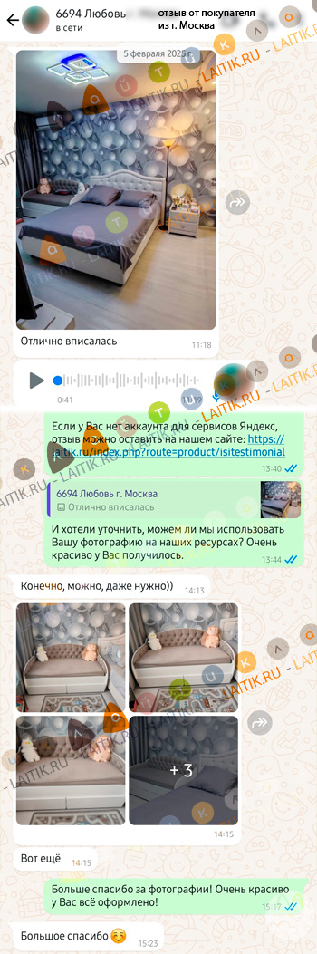 Отзыв на интернет-магазин Лайтик