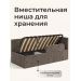 
Цвет: Капучино шенилл