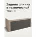 
Цвет: Крем шенилл