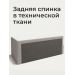 
Цвет: Мокко велюр