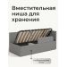 В комплекте подъемный механизм и ящик для хранения