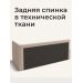 
Цвет: Бежевая Шотландия
