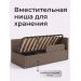 
Цвет: Коричневая Шотландия