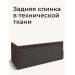 
Цвет: Коричневая Шотландия
