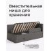 
Цвет: Серая Шотландия