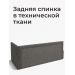 
Цвет: Серая Шотландия