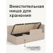 В комплекте подъемный механизм и ящик для хранения