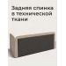 
Цвет: Крем шенилл