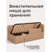 В комплекте подъемный механизм и ящик для хранения