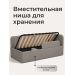
Цвет: Мокко велюр
