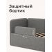 В комплекте передний защитный бортик длиной 81 см и высотой 23 см