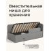 В комплекте подъемный механизм и ящик для хранения