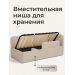 
Цвет: Светло-бежевый велюр