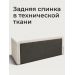 
Цвет: Светло-бежевый велюр