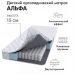 
Матрас: Альфа (средняя жесткость), В=15 см