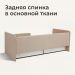 
Цвет: Бежевая Шотландия