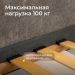 
Цвет: Капучино шенилл