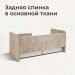 
Цвет: Крем шенилл