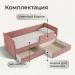 
Комплектация кровати: Ящики + бортик + матрас
Комплектация кровати: Ящики + бортик + матрас + чехол